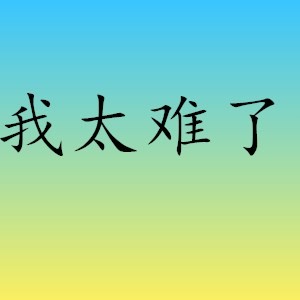 美国陶氏膜中国代理该怎么选择？