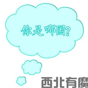 陶氏膜是哪个国家生产的？