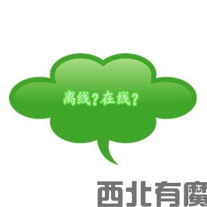 陶氏反渗透膜的离线清洗和在线清洗区别？