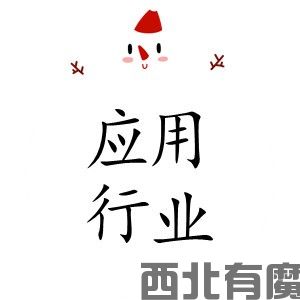 陶氏反渗透膜行业应用在哪里？