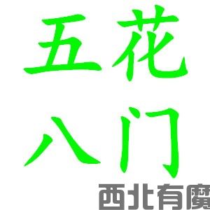 陶氏反渗透膜报价单！