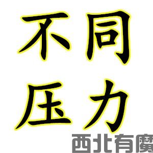 陶氏低压膜有哪些型号？